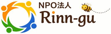 NPO法人 Rinn-gu ロゴマーク